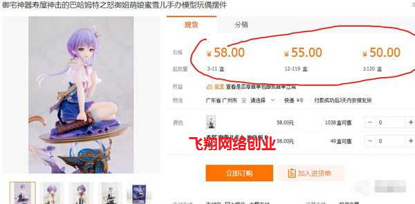 游戏周边行业赚钱项目,利润率高达600%的图片 第5张 游戏赚钱项目 第5张