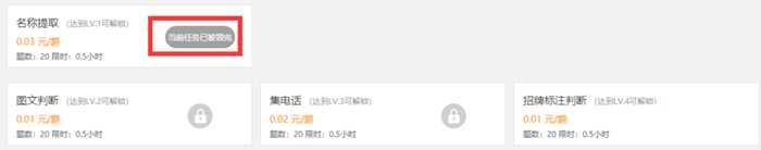 百度掘金赚钱小项目,适合新手赚零花钱的图片 第5张 百度掘金赚钱 第5张