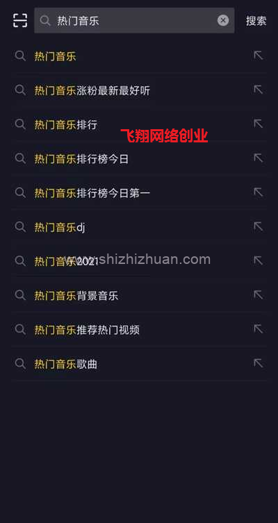 抖音seo是什么?抖音seo排名的策略分析的图片 第5张 抖音seo排名 第5张