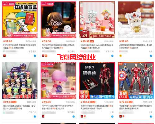 闲鱼赚钱实操攻略,从账号到选品发布的全方位解读的图片 第6张 闲鱼赚钱 第6张