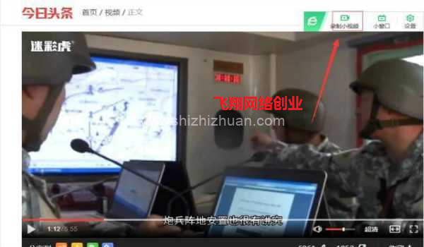 整合女主播直播精彩集锦赚钱术,学会借力的图片 第6张