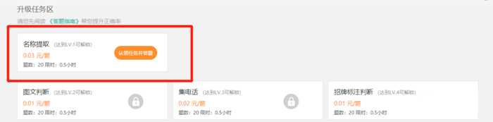 百度掘金赚钱小项目,适合新手赚零花钱的图片 第6张 百度掘金赚钱 第6张