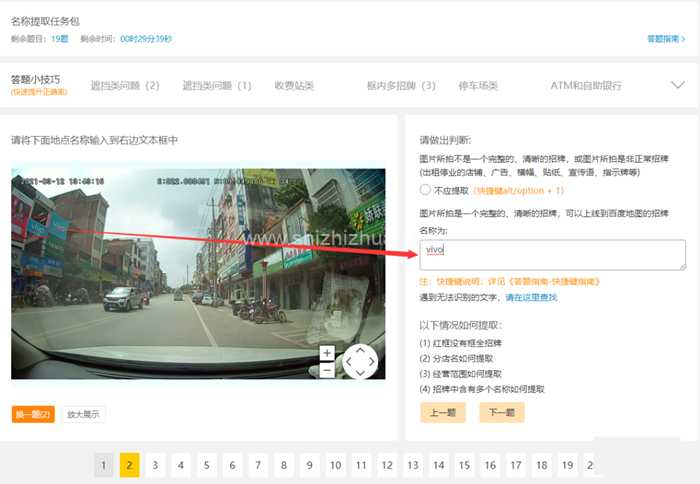 百度掘金赚钱小项目,适合新手赚零花钱的图片 第7张 百度掘金赚钱 第7张