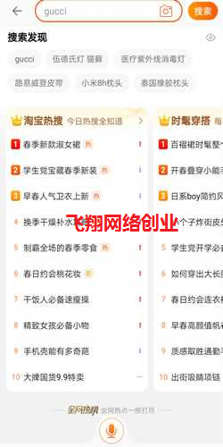 闲鱼赚钱实操攻略,从账号到选品发布的全方位解读的图片 第8张 闲鱼赚钱 第8张