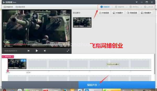 整合女主播直播精彩集锦赚钱术,学会借力的图片 第8张
