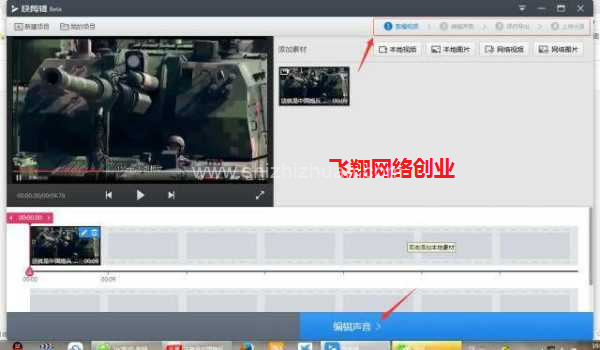 整合女主播直播精彩集锦赚钱术,学会借力的图片 第9张