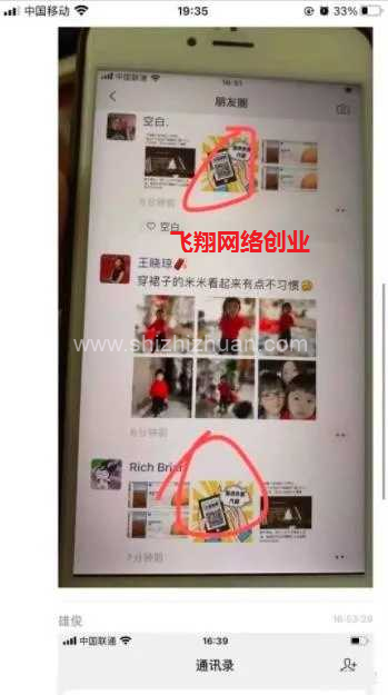 信息差赚钱又一案例,0成本的东西也可以卖到月入过万的图片 第9张 信息差赚钱 第9张