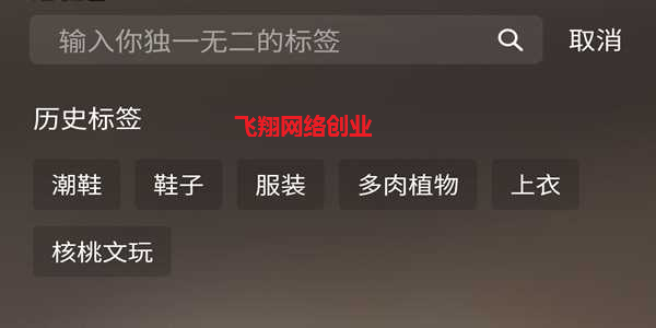 闲鱼赚钱实操攻略,从账号到选品发布的全方位解读的图片 第9张 闲鱼赚钱 第9张
