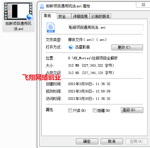 京东拉新,抖音拉新,美团拉新等拉新项目通用方法的图片 拉新项目