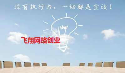 微信群引流精准粉丝,日引百位精准流量的图片 第1张 引流精准粉丝 第1张