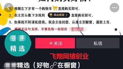 短视频种草带货模式解析,作种草短视频运营的必看的图片 第2张 短视频种草 第2张