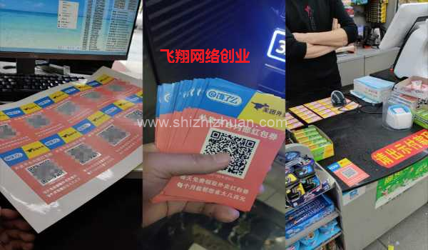 从0开始搭建外卖淘客返利CPS赚钱项目的图片 第21张 外卖CPS 第21张