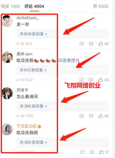 利用女海王某醒事件,借势营销,2天赚10多万的图片 第2张 借势营销 第2张