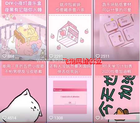 短视频种草带货模式解析,作种草短视频运营的必看的图片 第3张 短视频种草 第3张