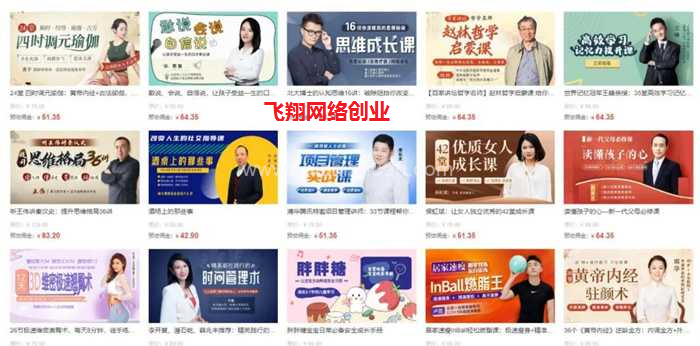 夸张:有人抖音直播卖虚拟课程,月赚一套房的图片 第5张 抖音卖虚拟课程 第5张