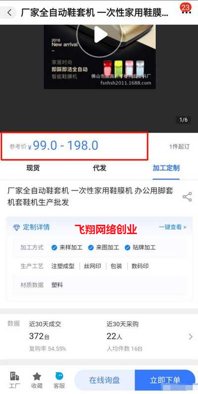 新手淘宝开店做细分类目,卖冷门产品赚钱的图片 第5张 淘宝冷门产品 第5张