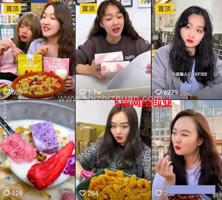 短视频种草带货模式解析,作种草短视频运营的必看的图片 第5张 短视频种草 第5张