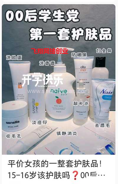 短视频种草带货模式解析,作种草短视频运营的必看的图片 第6张 短视频种草 第6张