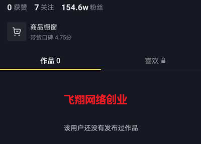 短视频种草带货模式解析,作种草短视频运营的必看的图片 第9张 短视频种草 第9张