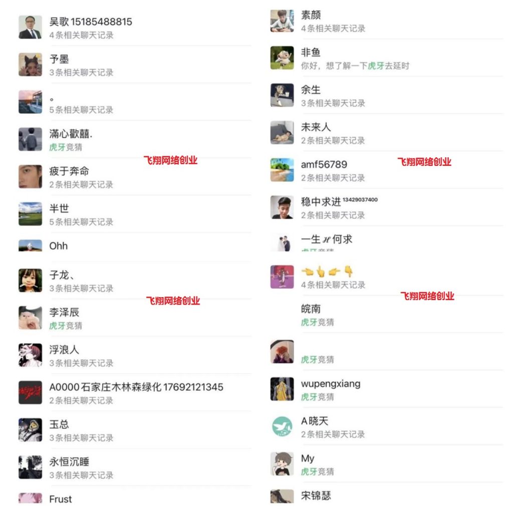 飞翔虎牙竞猜去延迟秒盘赚钱项目客观测评,虎牙竞猜去延迟软件是否真实可靠的图片 第1张 虎牙竞猜去延迟 第1张