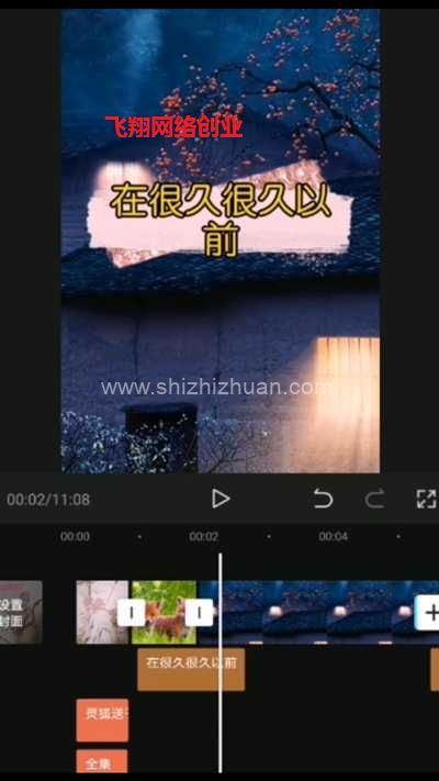 抖音民间故事号快速起号涨粉,批量化操作收益可观的图片 第11张 抖音快速涨粉 第11张