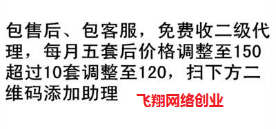 揭秘外卖平台代消除差评赚钱项目的图片 第2张 消除差评 第2张