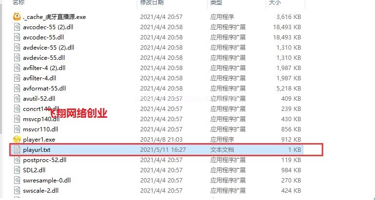 飞翔虎牙竞猜去延迟秒盘赚钱项目客观测评,虎牙竞猜去延迟软件是否真实可靠的图片 第4张 虎牙竞猜去延迟 第4张