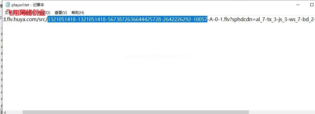 飞翔虎牙竞猜去延迟秒盘赚钱项目客观测评,虎牙竞猜去延迟软件是否真实可靠的图片 第5张 虎牙竞猜去延迟 第5张
