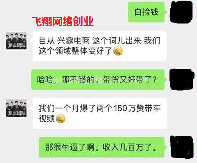 抖音引流私域进行产品变现,私域流量卖货赚钱的图片 第5张 抖音引流 第5张