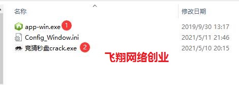 飞翔虎牙竞猜去延迟秒盘赚钱项目客观测评,虎牙竞猜去延迟软件是否真实可靠的图片 第8张 虎牙竞猜去延迟 第8张