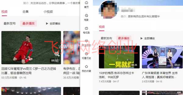 YouTube信息差搬运视频赚钱,长期可持续的国外赚钱项目的图片 第2张 YouTube搬运视频 第2张