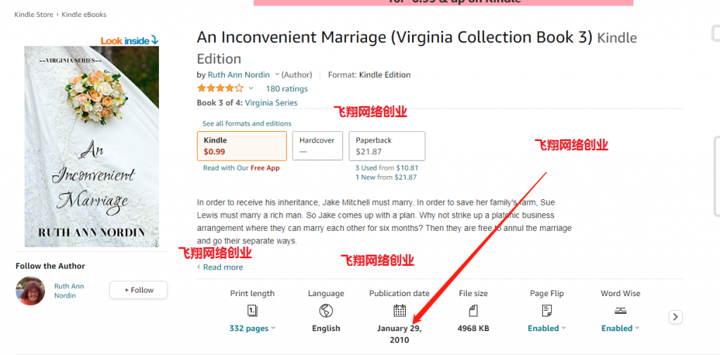 亚马逊上传电子书赚钱项目视频录制完毕的图片 亚马逊上传电子书