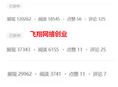 微头条简单复制搬运日赚100+的图片 第1张 微头条搬运 第1张