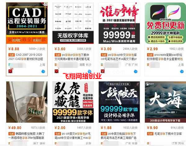 冷门小众的虚拟产品,0成本虚拟赚钱项目的图片 第1张 冷门小众产品 第1张