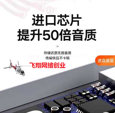 抖音短视频情歌音乐U盘赚钱项目的图片 第10张 音乐U盘赚钱 第10张