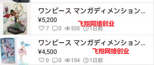 主推国外蓝海赚钱项目,流量大竞争小,利润率300%-1000%的图片 第3张 国外蓝海 第3张