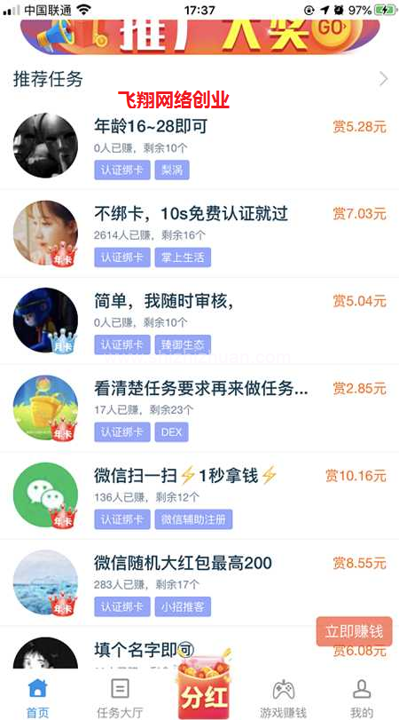 新手精准引流小技巧,让引流不再困难的图片 第3张 精准引流 第3张