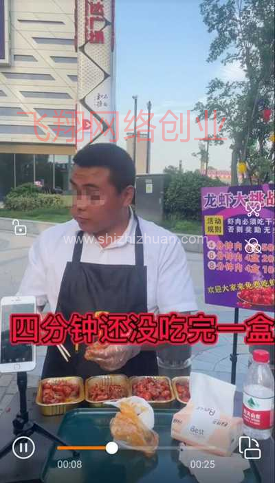 线下地推游戏项目集合,小成本轻创业的图片 第3张 轻创业 第3张