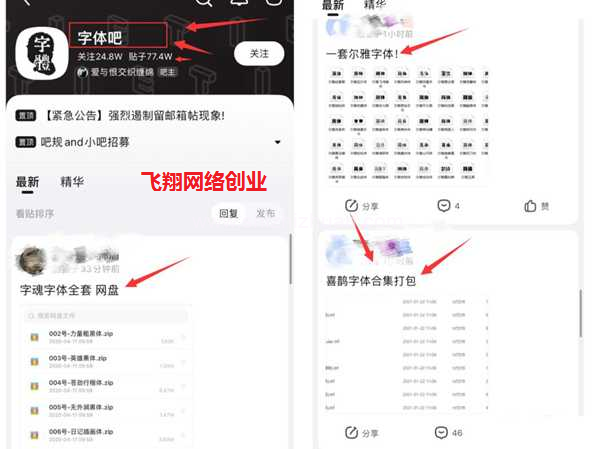 冷门小众的虚拟产品,0成本虚拟赚钱项目的图片 第3张 冷门小众产品 第3张