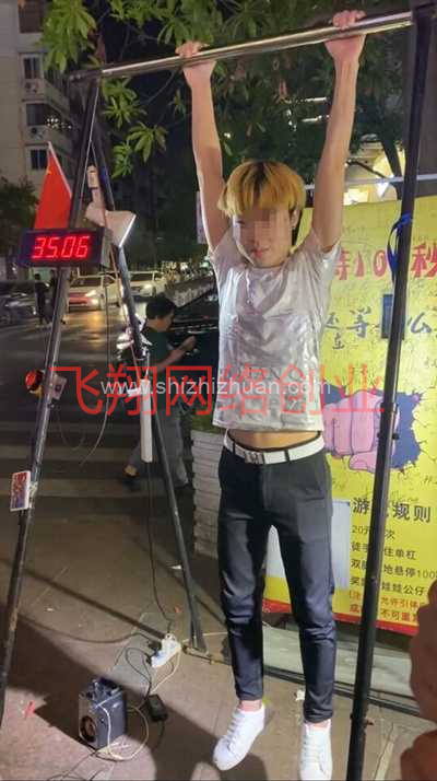 线下地推游戏项目集合,小成本轻创业的图片 第4张 轻创业 第4张