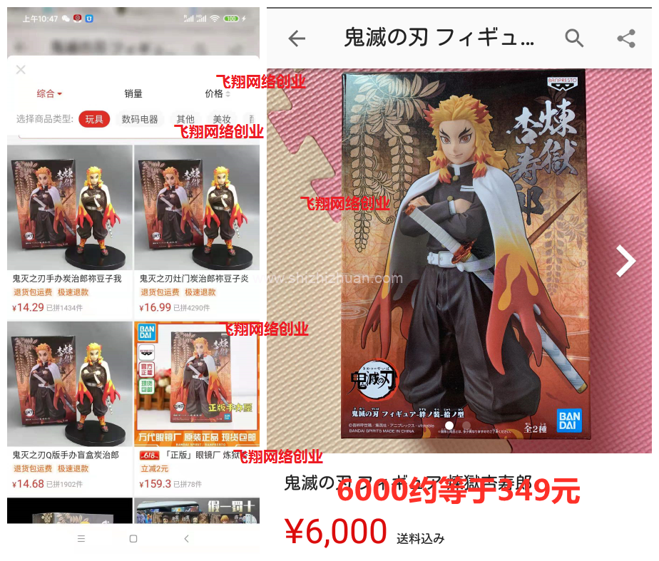 主推国外蓝海赚钱项目,流量大竞争小,利润率300%-1000%的图片 第7张 国外蓝海 第7张