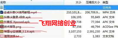 抖音无人直播FC复古游戏赚钱,利用80,90后怀旧心理赚钱的图片 第6张 怀旧游戏赚钱 第6张