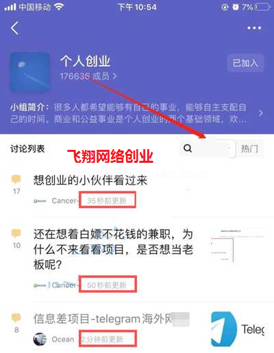 豆瓣精准截流方法,截取同行精准流量的图片 第7张 豆瓣截流 第7张
