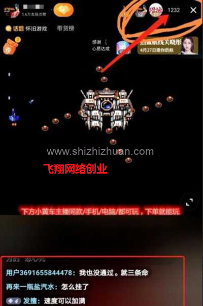 抖音无人直播FC复古游戏赚钱,利用80,90后怀旧心理赚钱的图片 第7张 怀旧游戏赚钱 第7张