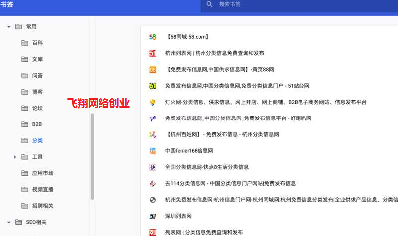 收录快排名高的平台有哪些?教你利用自媒体日引流100+的图片 第1张