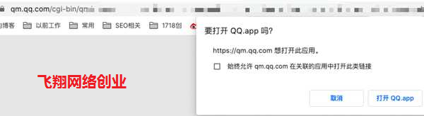 收录快排名高的平台有哪些?教你利用自媒体日引流100+的图片 第10张