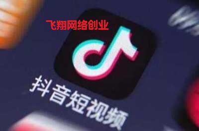 抖音截流小方法,抖音私信截流的图片 第2张 抖音截流 第2张