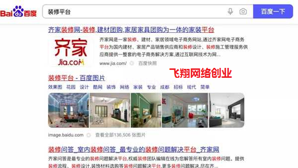 收录快排名高的平台有哪些?教你利用自媒体日引流100+的图片 第2张