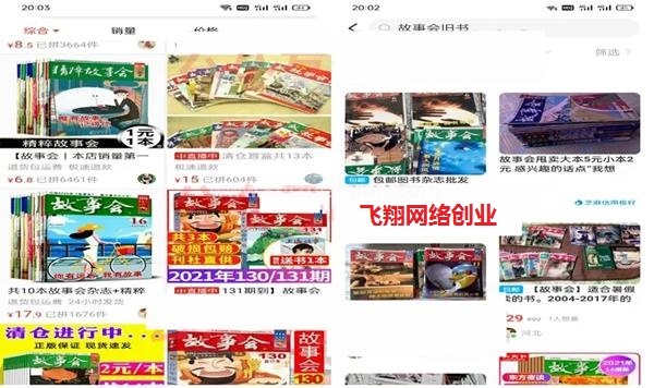 微头条问答赚广告费,日赚150+的图片 第3张 微头条问答赚钱 第3张