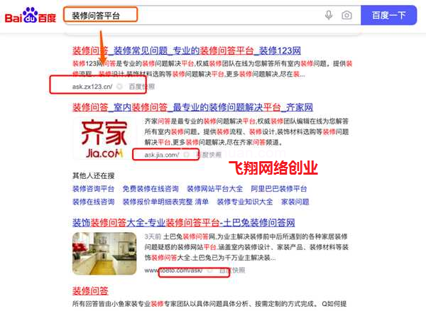 收录快排名高的平台有哪些?教你利用自媒体日引流100+的图片 第3张